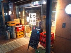 よつ葉３号店