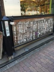 独楽