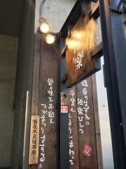 独楽