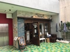 イタリアンダイニングＳＡＴＯＲＵ