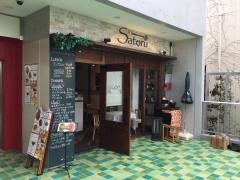 イタリアンダイニングＳＡＴＯＲＵ