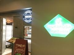 収穫祭三宮店