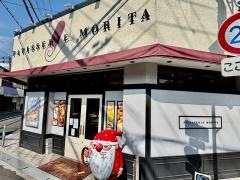 パティスリーモリタ