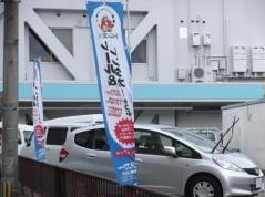 駅レンタカー和歌山駅営業所