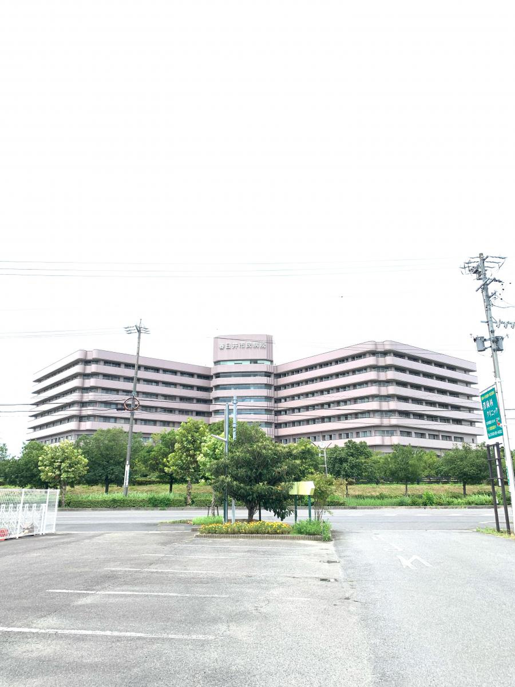 春日井 市民 病院