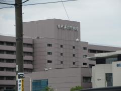 春日井市立春日井市民病院