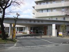 合志病院