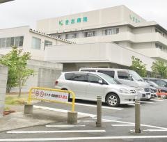 合志病院