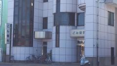 ごん眼科