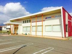 中牟田消化器内科クリニック