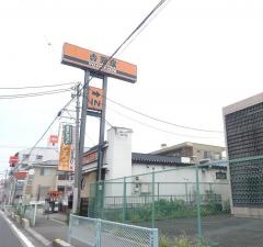 吉野家　122号線川口店