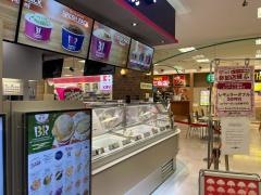 サーティワンアイスクリーム　成田ユアエルム店