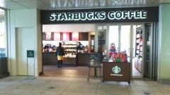 スターバックスコーヒー　愛宕グリーンヒルズ店