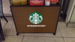 スターバックスコーヒー　愛宕グリーンヒルズ店