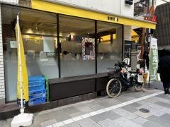 ドトールコーヒーショップ　日本橋本町店