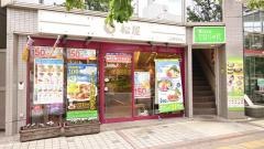 松屋　田無駅前店