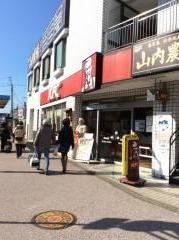 ケンタッキーフライドチキン　百合ヶ丘店