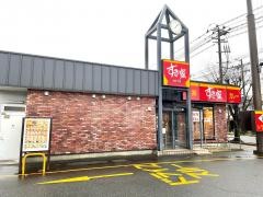 すき家　289号三条東裏館店