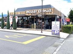 ミスタードーナツ　安曇野ショップ