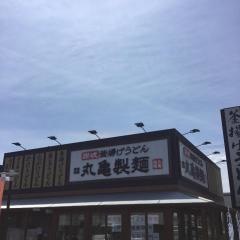 丸亀製麺　豊川店