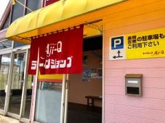 ラーメンショップＡｊｉ‐Ｑ