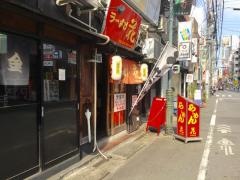 ラーメン花