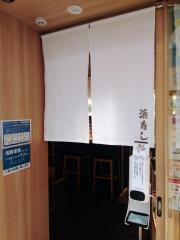 浜寿し　エスカ店