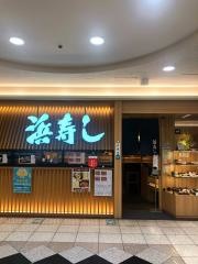浜寿し　エスカ店