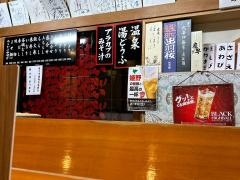 新八寿司