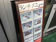 昌海苑