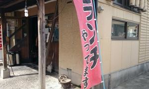 黒船屋