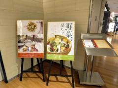 パパミラノ　阪急グランドビル店