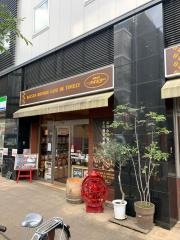 焙煎工房カフェ・ド・タイムリー　高槻店