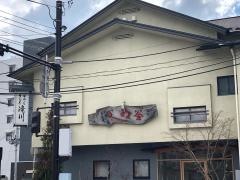滝川