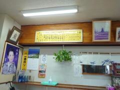 新富食堂