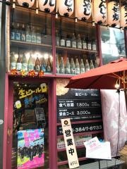 もんじゃ焼こばやし