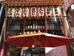 もんじゃ焼こばやし