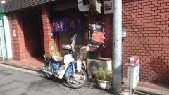 田川