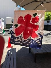 しろざけや茂三郎