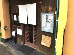 今宮堂