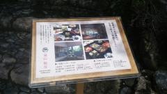 熊彦嵐山店