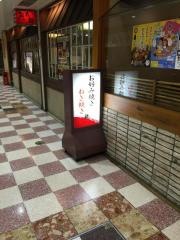 めっせ熊