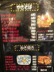 ブー太郎