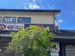 こんぴら丸　八代店