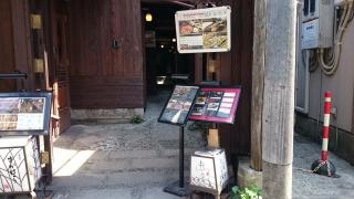 わだつみ　円山町店
