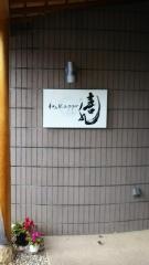 和みＫＡＰＰＯ喜水