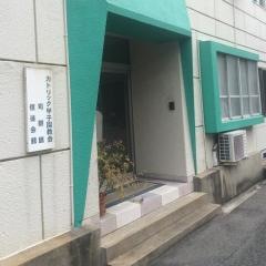 カトリック甲子園教会