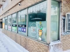 ＩＴＴＯ個別指導学院　札幌本町校