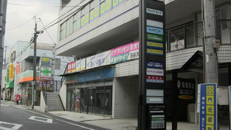 このビルに入っています。