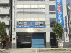 類塾平野教室